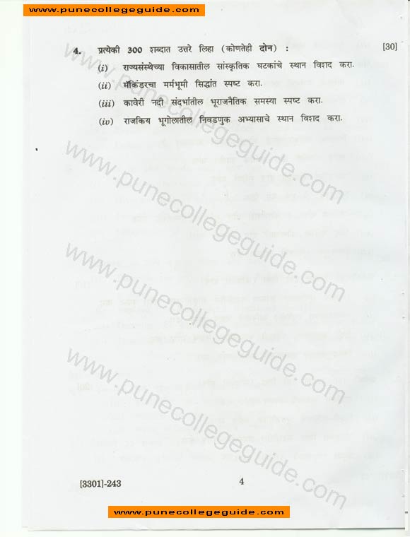 Geography General Paper II (Political Geography) , SY BA question papers