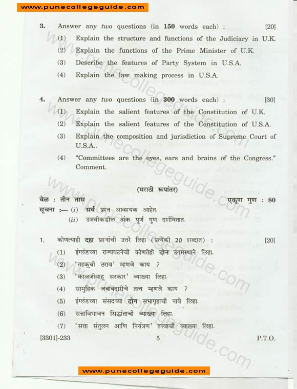 Political Sciencs (Political Ideologies) government and politics of uk and usa question paper