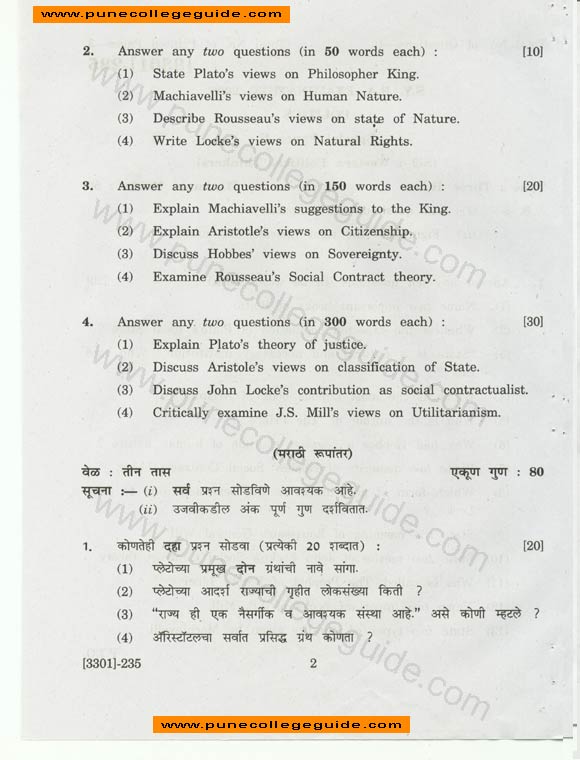 Politics Special Paper II, western political thinkers question paper