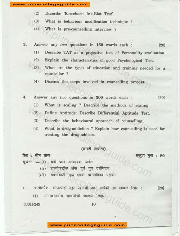 Psychology Special Paper I, phychology assessment and counselling question paper