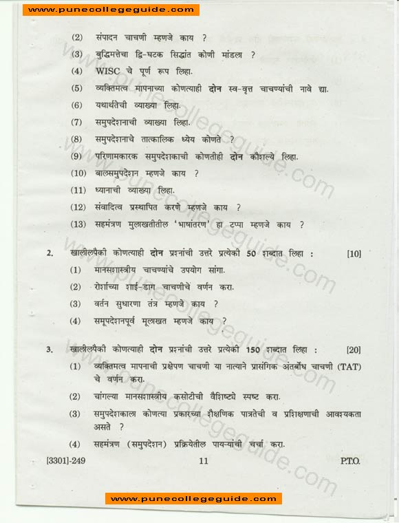 Psychology Special Paper I, phychology assessment and counselling, marathi rupantar, exam paper