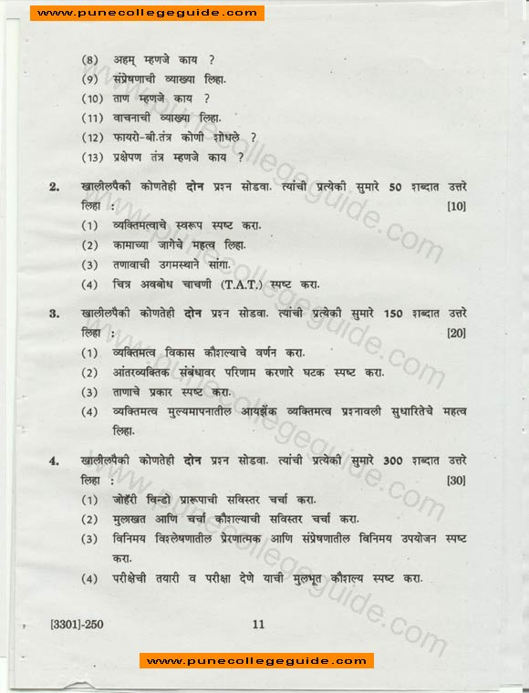 Psychology Special Paper I (Abnormal Psychology), SY BY question paper
