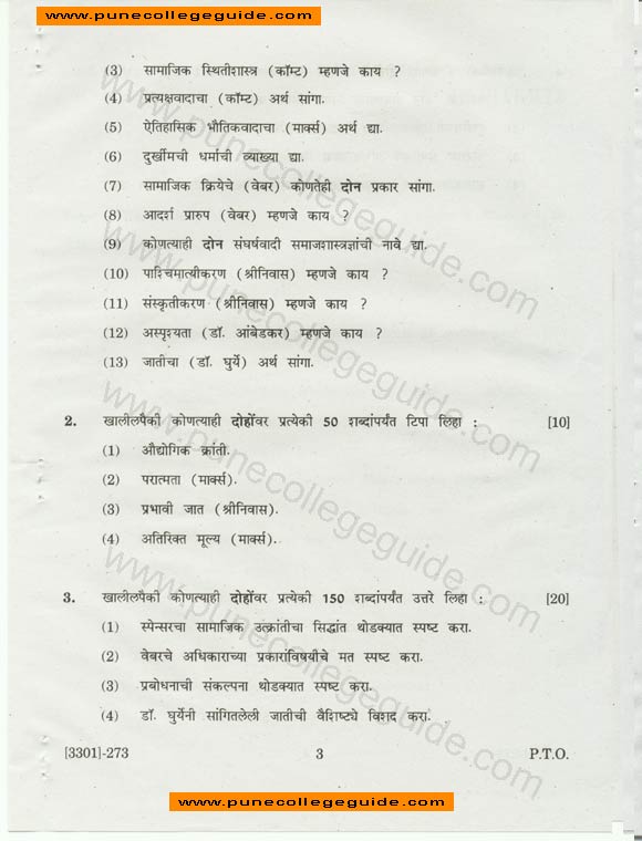 Sociology foundations of sociology thought, marathi rupantar, question paper